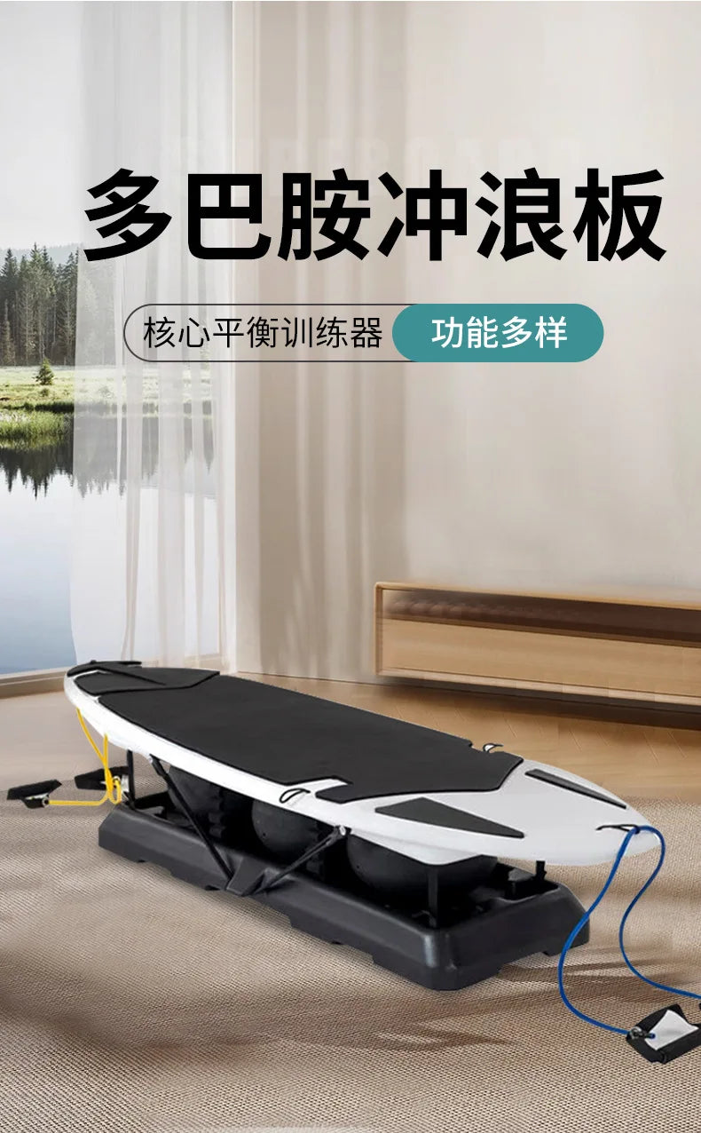 Custom Pilates Dopamine Surfboard Yoga Studio Home Training Land Balance Board
